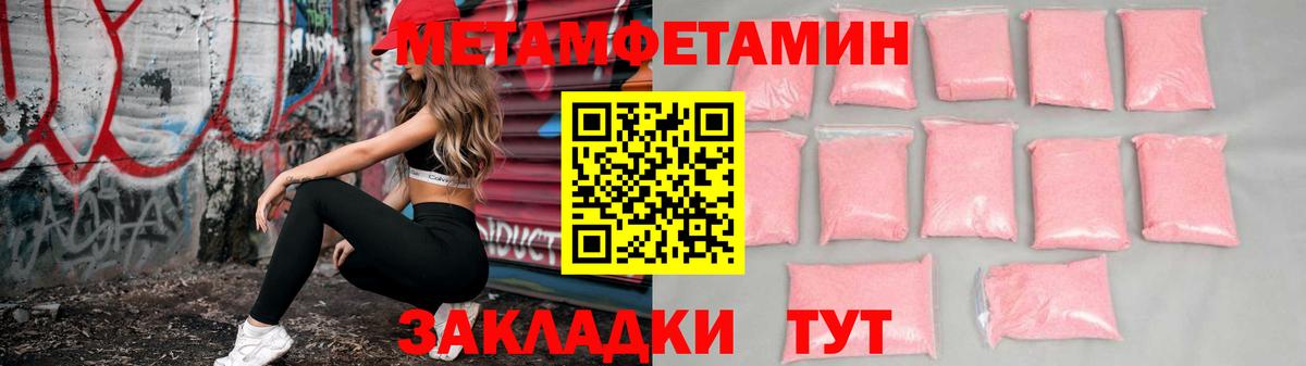 Amphetamine 97% Большой Камень