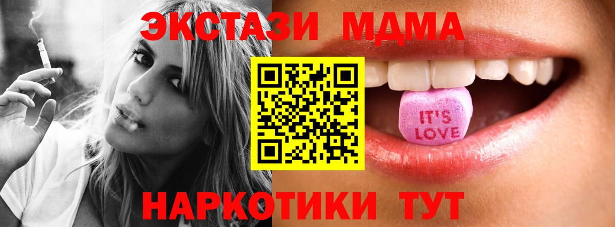 Экстази 300 mg Большой Камень