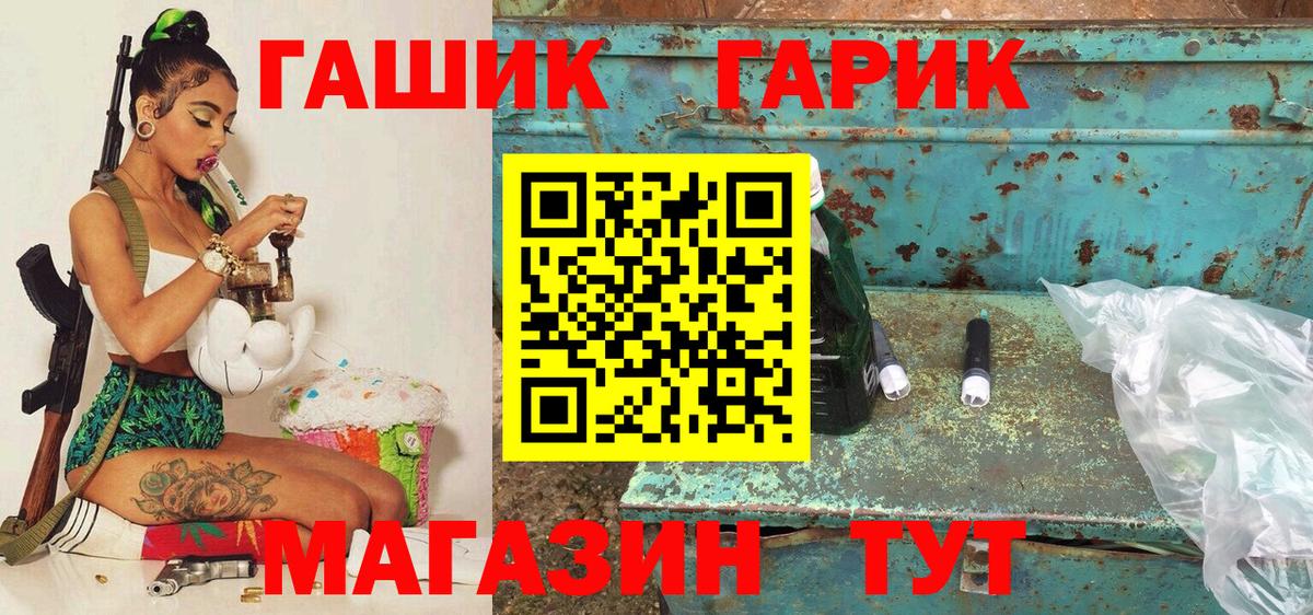 Большой Камень  Гашиш hashish  Гашиш  Вход с VPN 