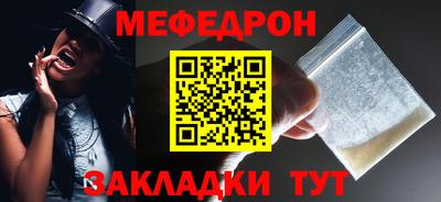 мдпв Белорецк