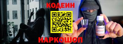 дживик Бердск