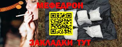 дживик Бердск