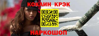 дживик Бердск