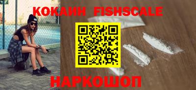каннабис Белореченск