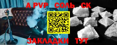 дживик Бердск