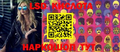 каннабис Белореченск