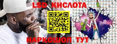 дживик Бердск