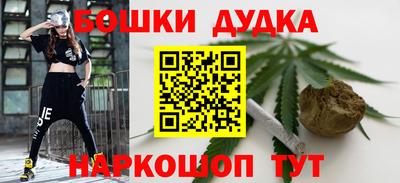 дживик Бердск