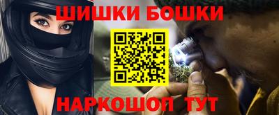 каннабис Белореченск