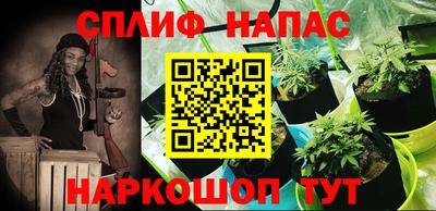 мдпв Белорецк