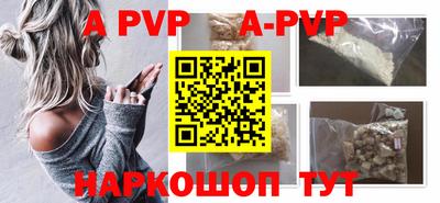 каннабис Белореченск