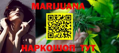 дживик Бердск