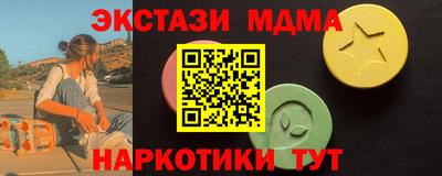 каннабис Белореченск