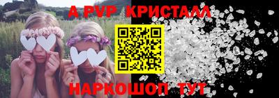 мдпв Белорецк