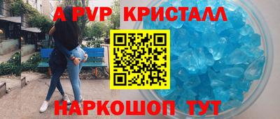 каннабис Белореченск