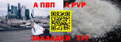 мдпв Белорецк
