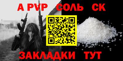 каннабис Белореченск