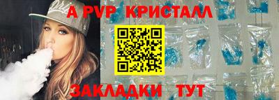 мдпв Белорецк