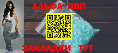 дживик Бердск