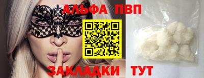 мдпв Белорецк