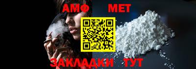 дживик Бердск