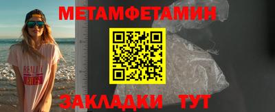 дживик Бердск
