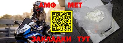 мдпв Белорецк