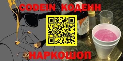дживик Бердск