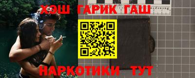 дживик Бердск