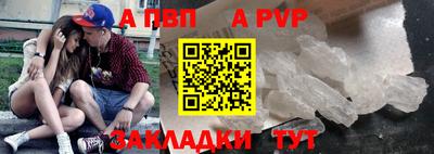 мдпв Белорецк