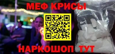 мдпв Белорецк