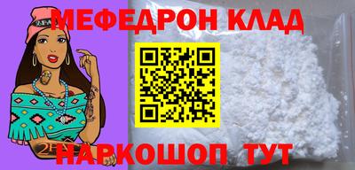 мдпв Белорецк