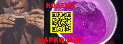 каннабис Белореченск