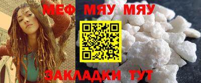 мдпв Белорецк