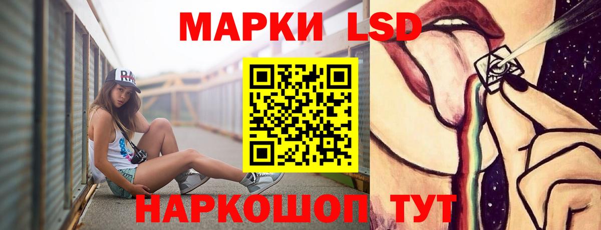 ЛСД экстази ecstasy Большой Камень