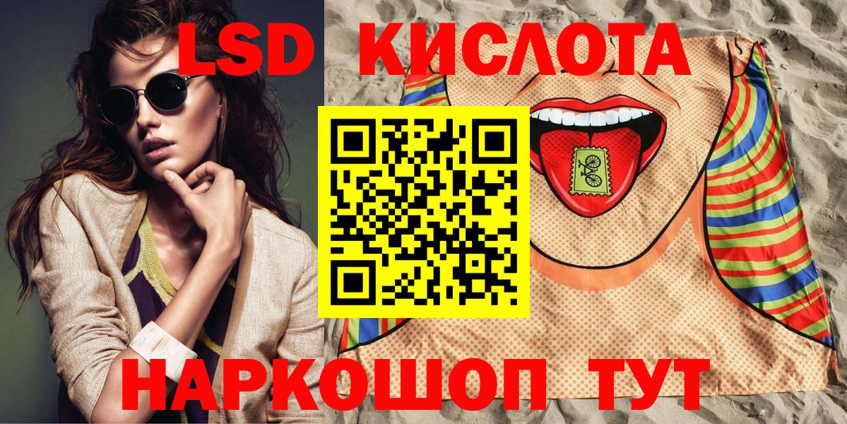 Большой Камень  Марки N-bome 1500мкг  Вход с VPN 