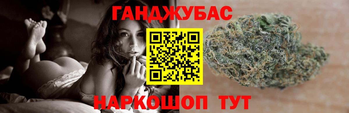 Каннабис SATIVA & INDICA Большой Камень