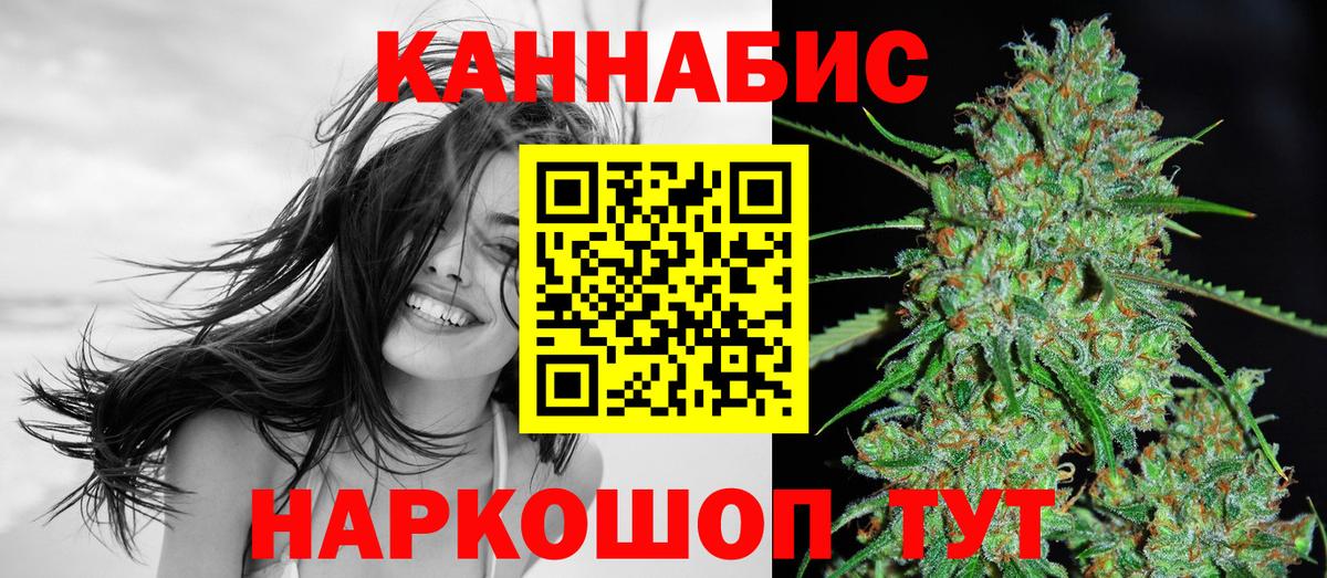 Конопля марихуана  Конопля MAZAR  Вход с VPN  Большой Камень 